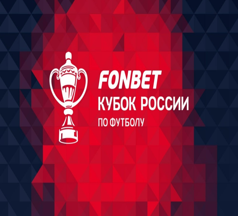 Локомотив &mdash; Химки